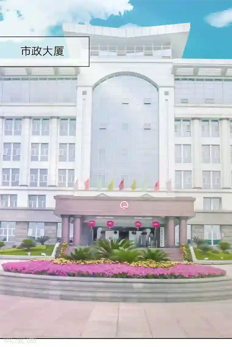 国民总裁爱上我第126话 明主任，你还不知道吧