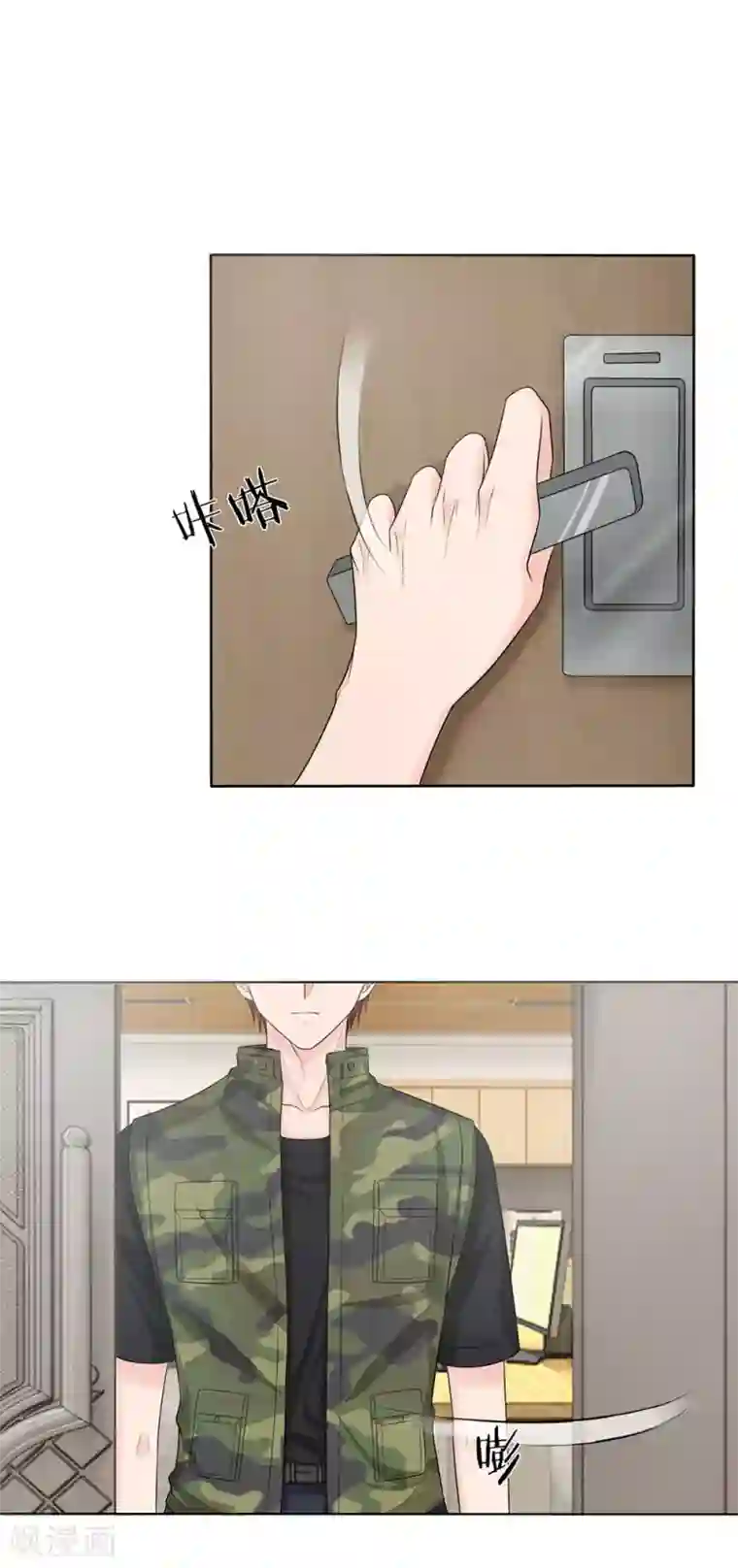 国民总裁爱上我第126话 明主任，你还不知道吧