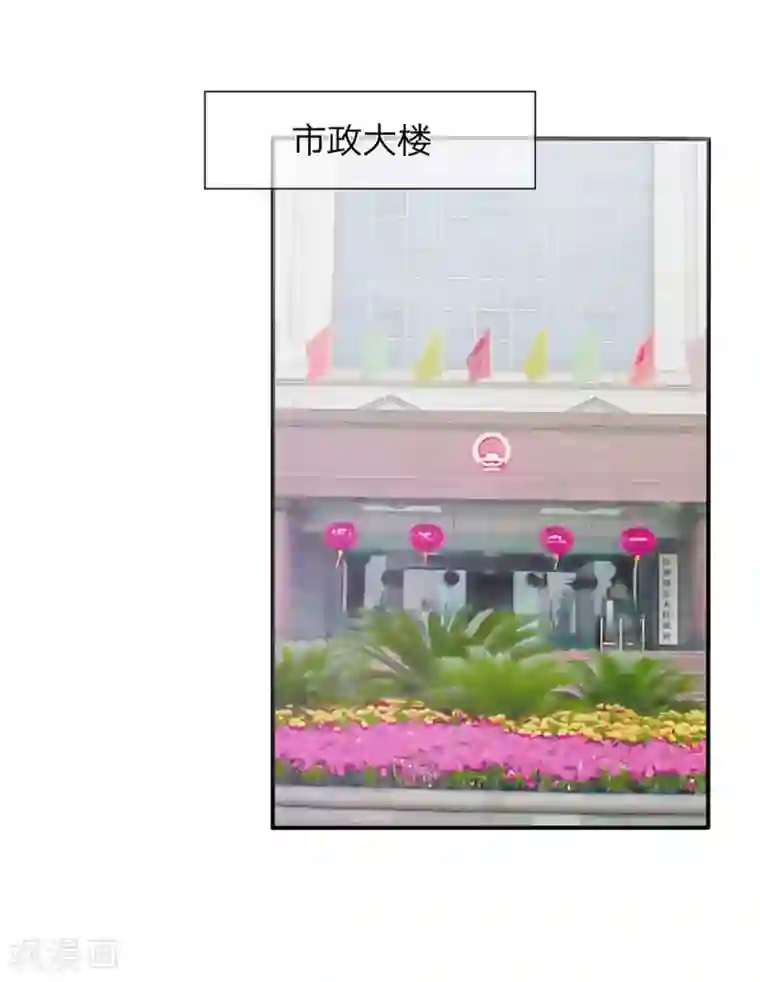 国民总裁爱上我第127话 铁汉将军也柔情