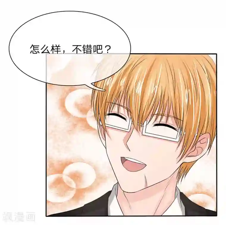 国民总裁爱上我第127话 铁汉将军也柔情