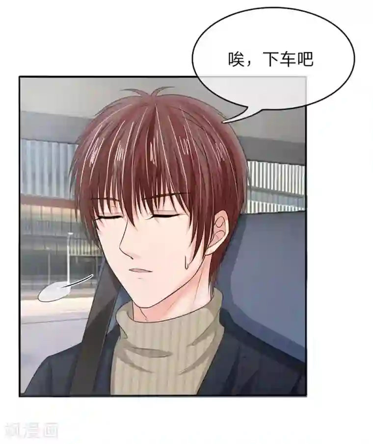 国民总裁爱上我第127话 铁汉将军也柔情