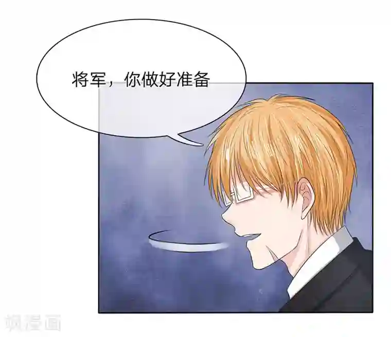 国民总裁爱上我第127话 铁汉将军也柔情