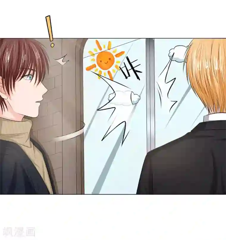 国民总裁爱上我第127话 铁汉将军也柔情