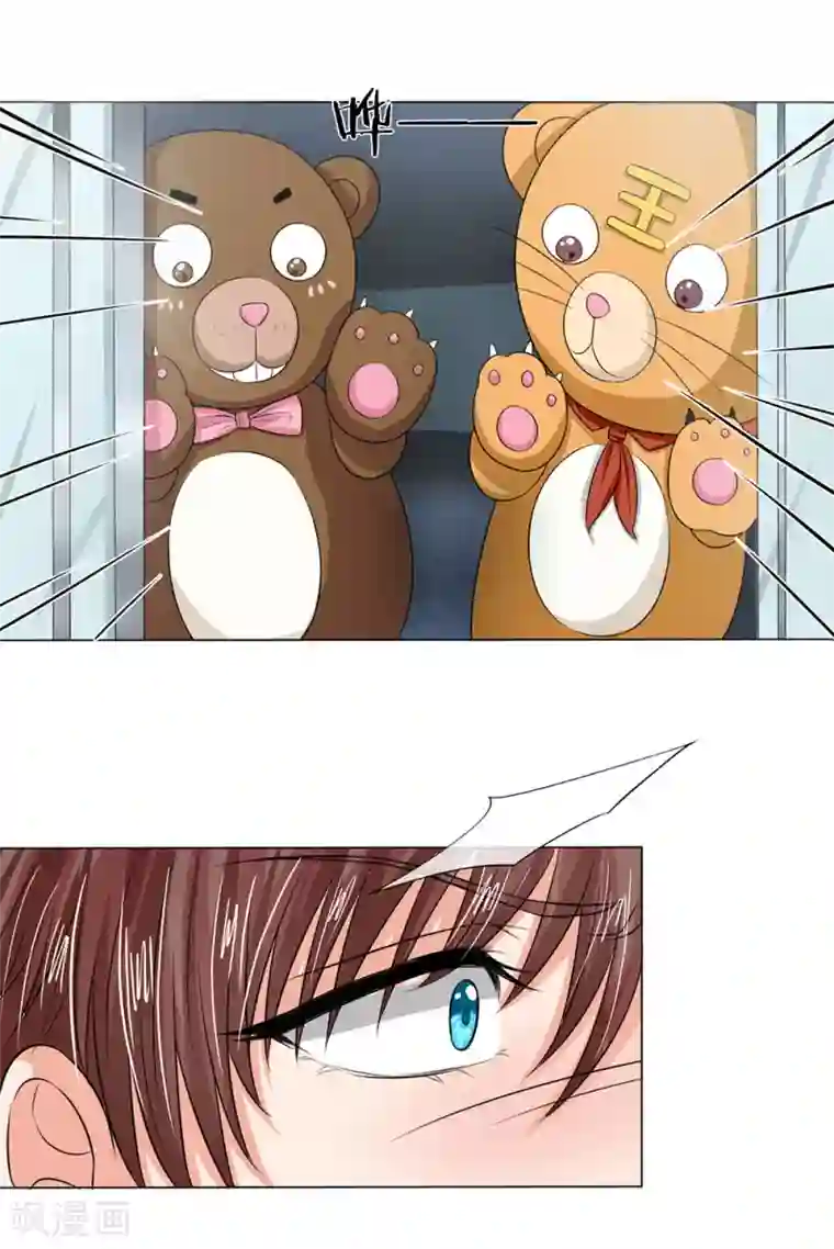 国民总裁爱上我第127话 铁汉将军也柔情