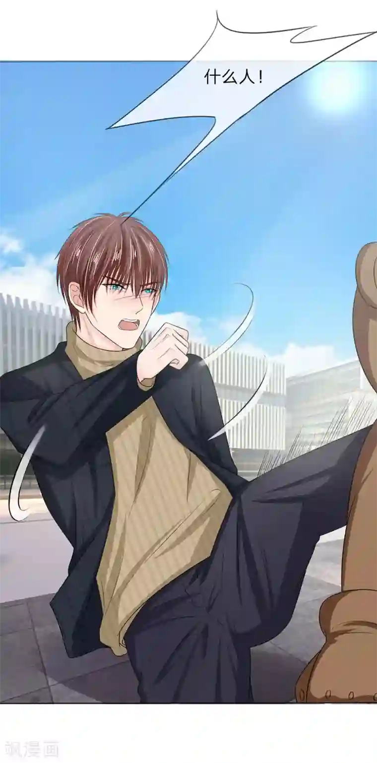 国民总裁爱上我第127话 铁汉将军也柔情