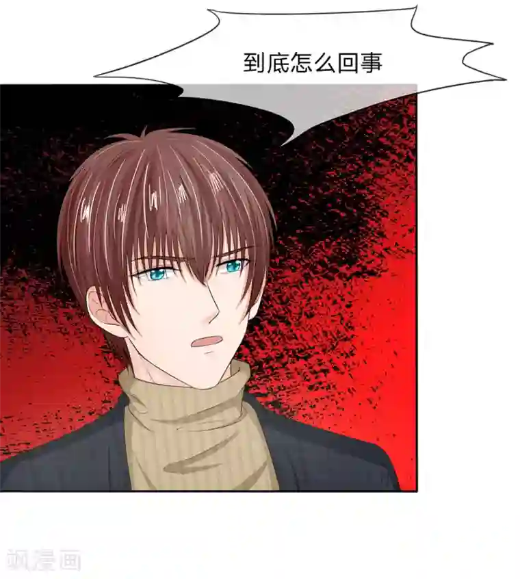 国民总裁爱上我第127话 铁汉将军也柔情