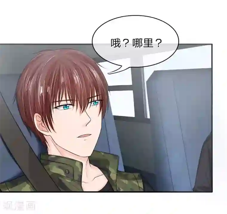 国民总裁爱上我第127话 铁汉将军也柔情