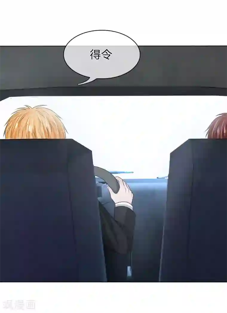 国民总裁爱上我第127话 铁汉将军也柔情