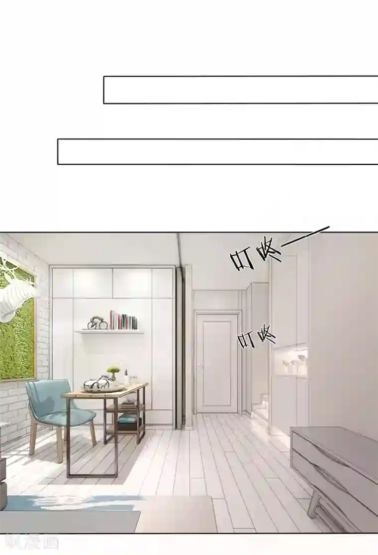 国民总裁爱上我第128话 干妈来啦！