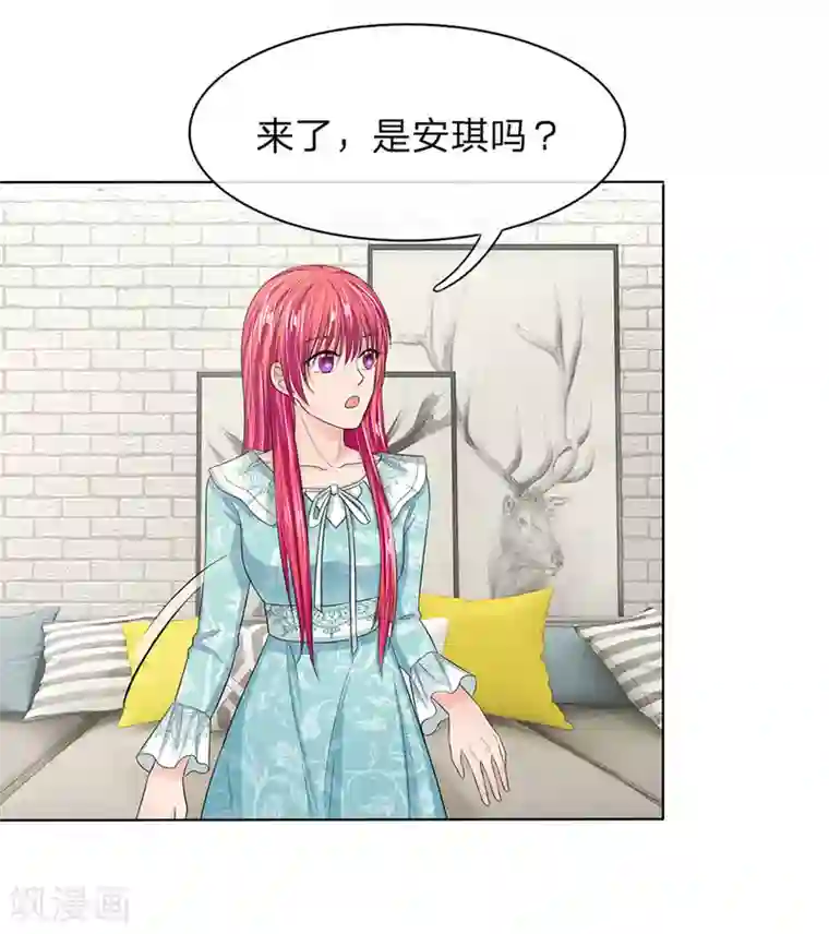 国民总裁爱上我第128话 干妈来啦！