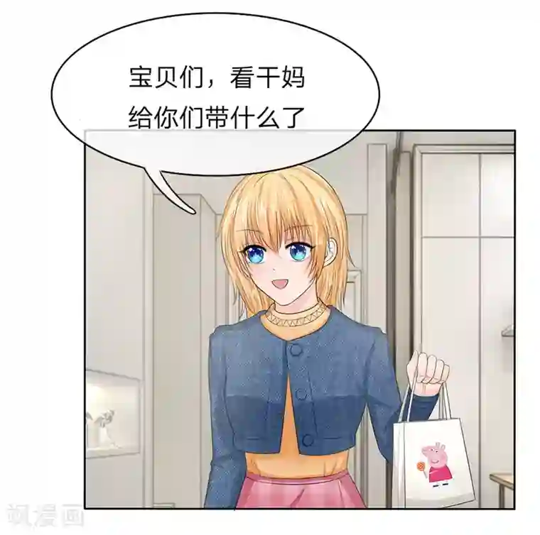 国民总裁爱上我第128话 干妈来啦！