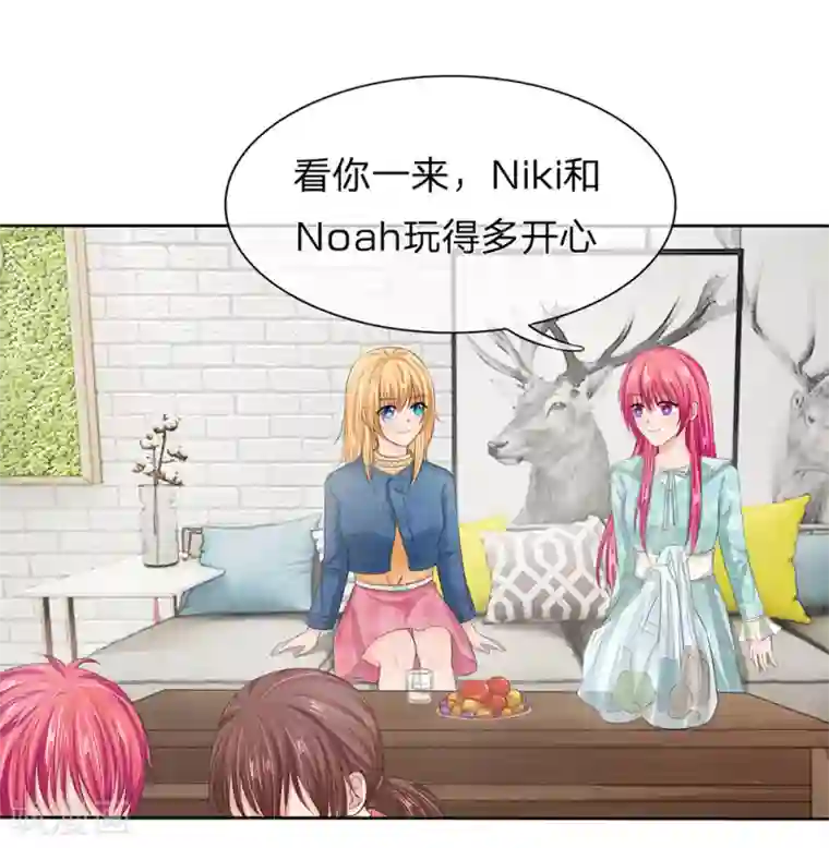 国民总裁爱上我第128话 干妈来啦！