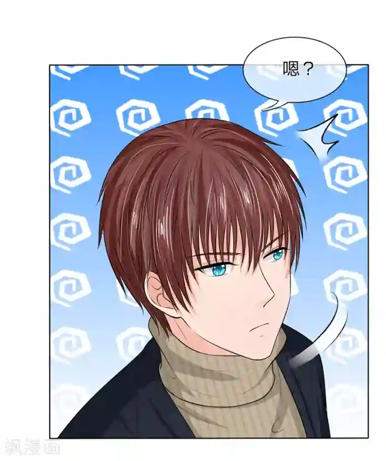 国民总裁爱上我第128话 干妈来啦！