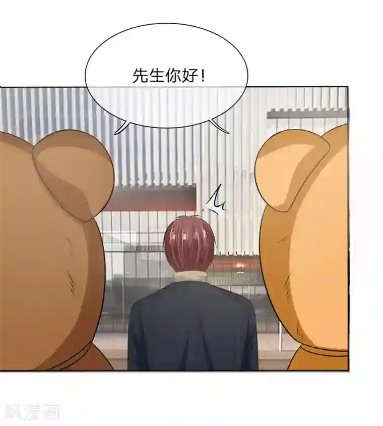 国民总裁爱上我第128话 干妈来啦！