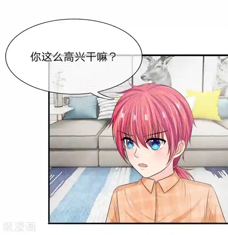 国民总裁爱上我第129话 副官来了