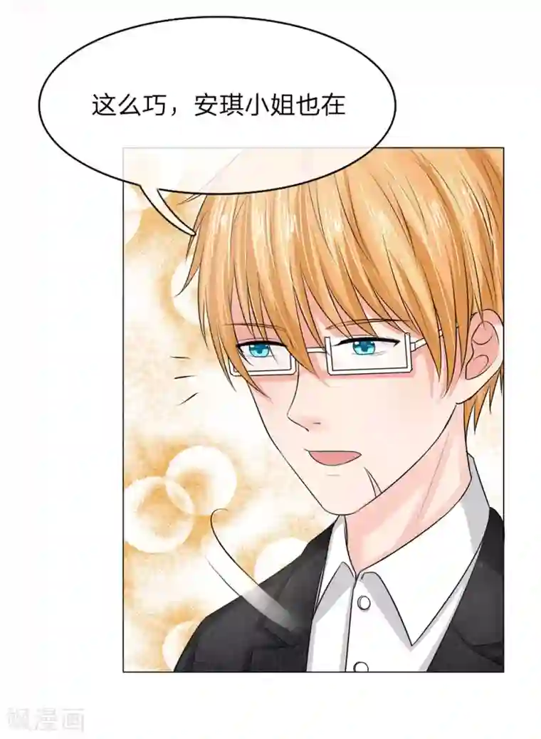 国民总裁爱上我第129话 副官来了