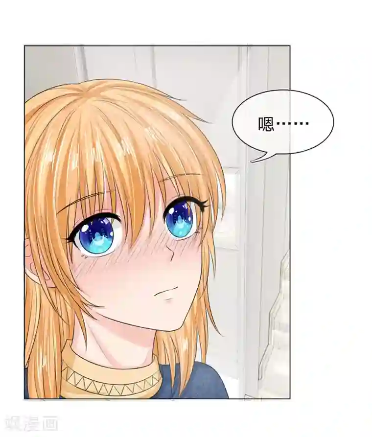 国民总裁爱上我第129话 副官来了