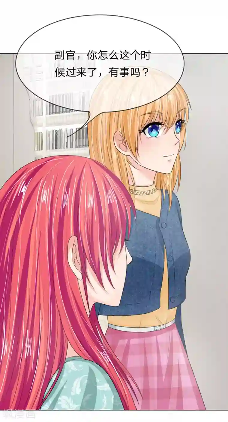 国民总裁爱上我第129话 副官来了