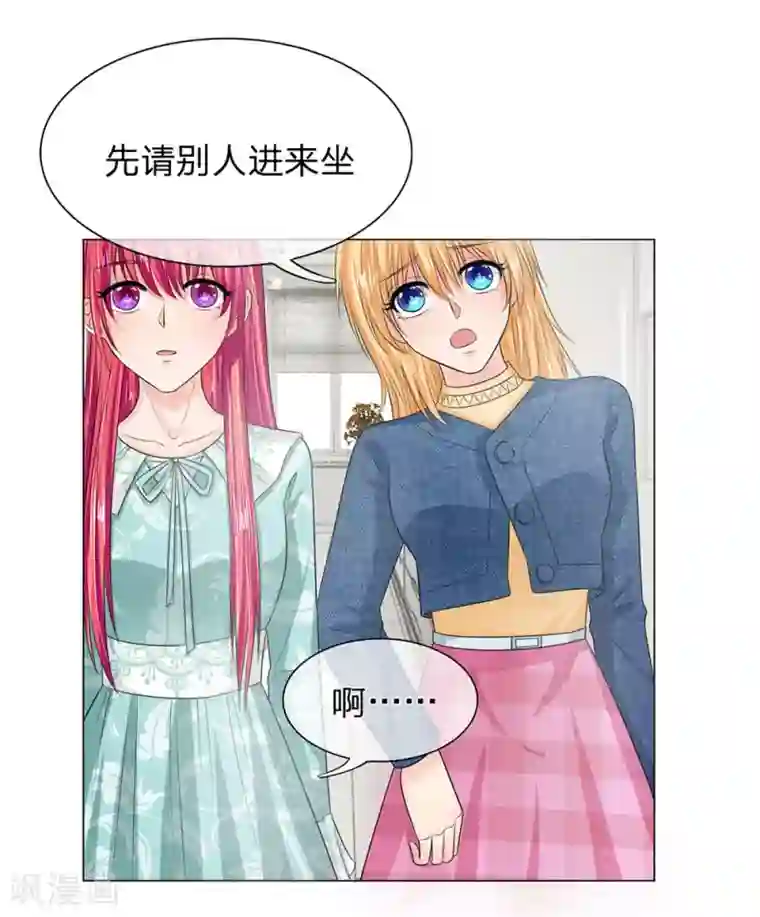 国民总裁爱上我第129话 副官来了