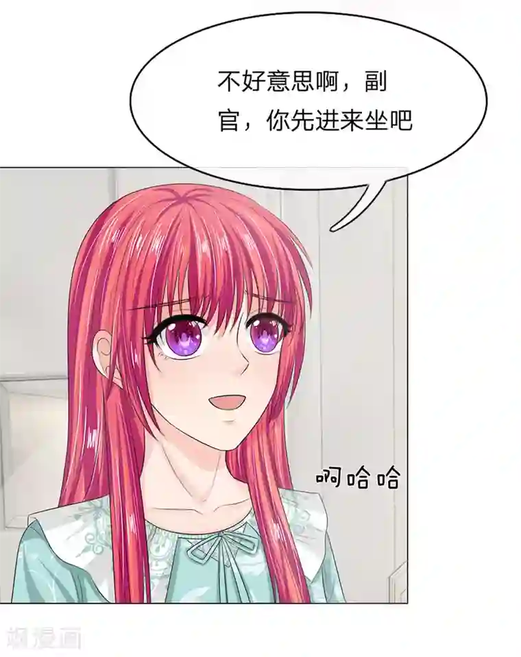 国民总裁爱上我第129话 副官来了