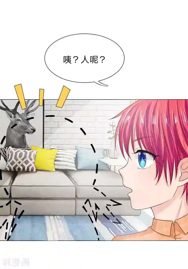 国民总裁爱上我第129话 副官来了