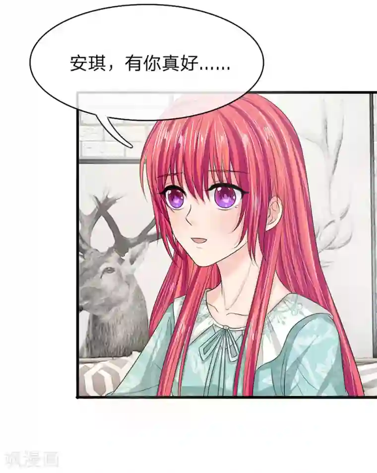 国民总裁爱上我第129话 副官来了