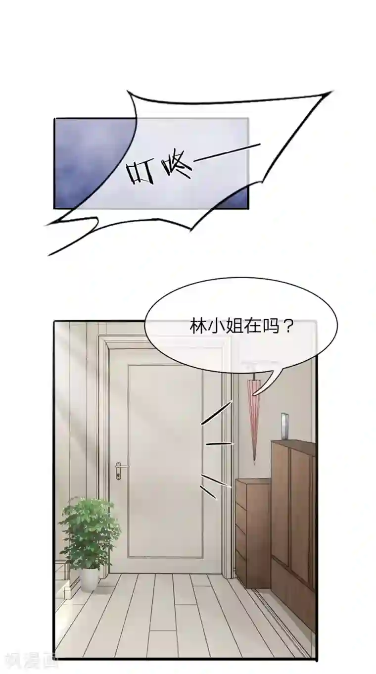 国民总裁爱上我第129话 副官来了