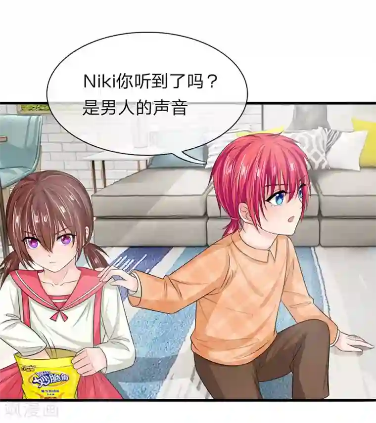 国民总裁爱上我第129话 副官来了