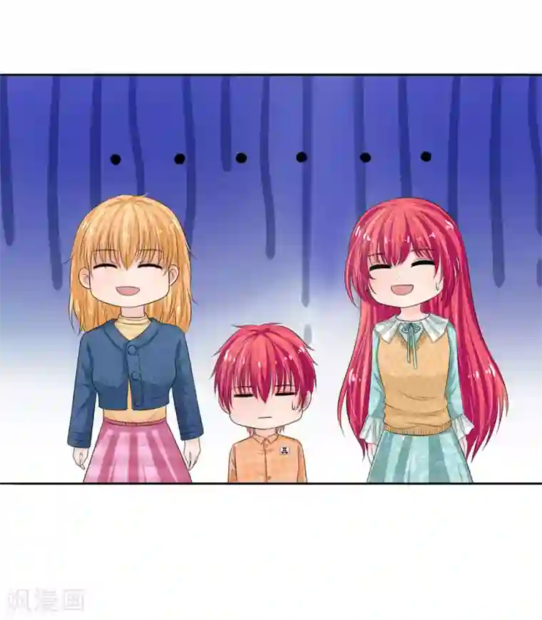 国民总裁爱上我第130话 娇羞的安琪