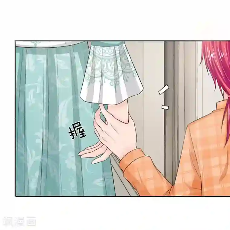 国民总裁爱上我第130话 娇羞的安琪