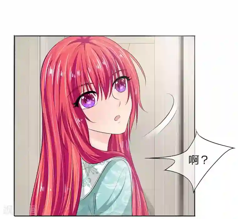 国民总裁爱上我第130话 娇羞的安琪