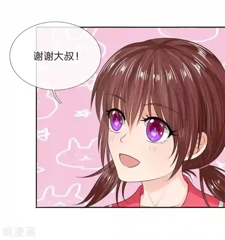 国民总裁爱上我第131话 温柔的大叔