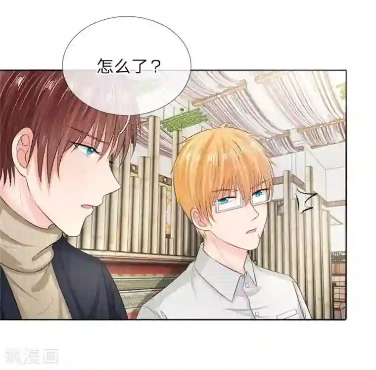 国民总裁爱上我第131话 温柔的大叔