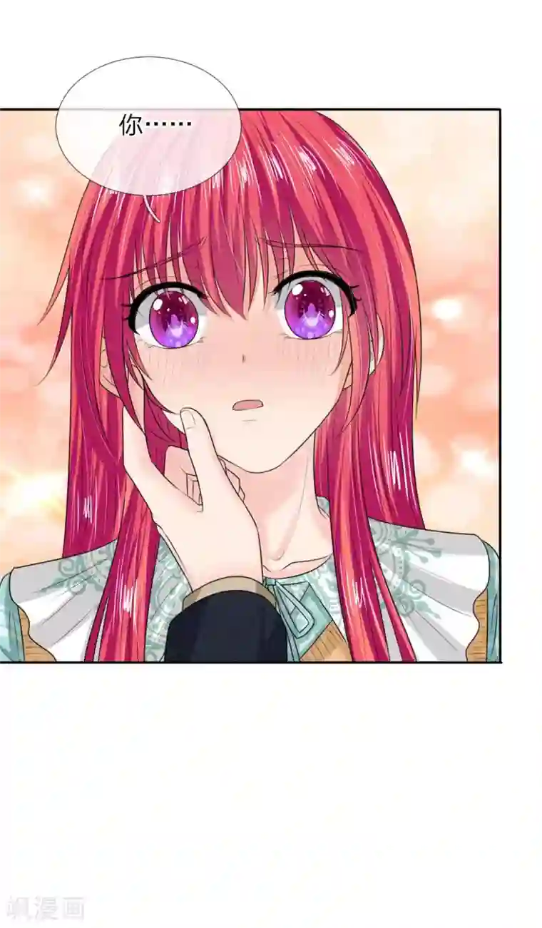 国民总裁爱上我第131话 温柔的大叔