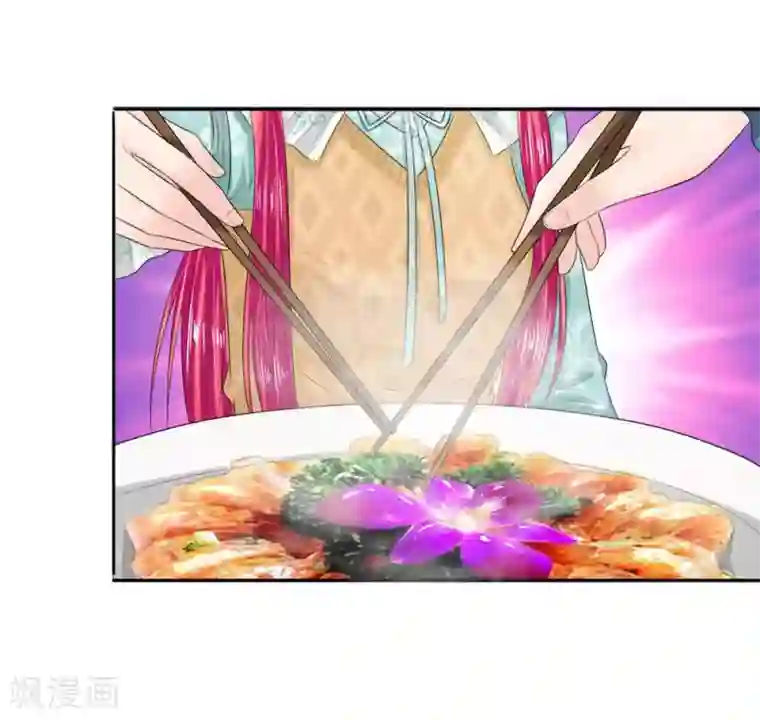 国民总裁爱上我第131话 温柔的大叔