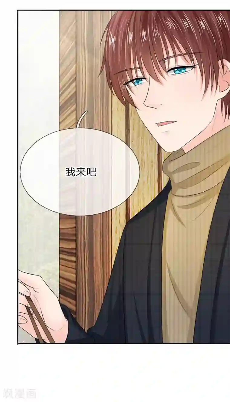 国民总裁爱上我第131话 温柔的大叔