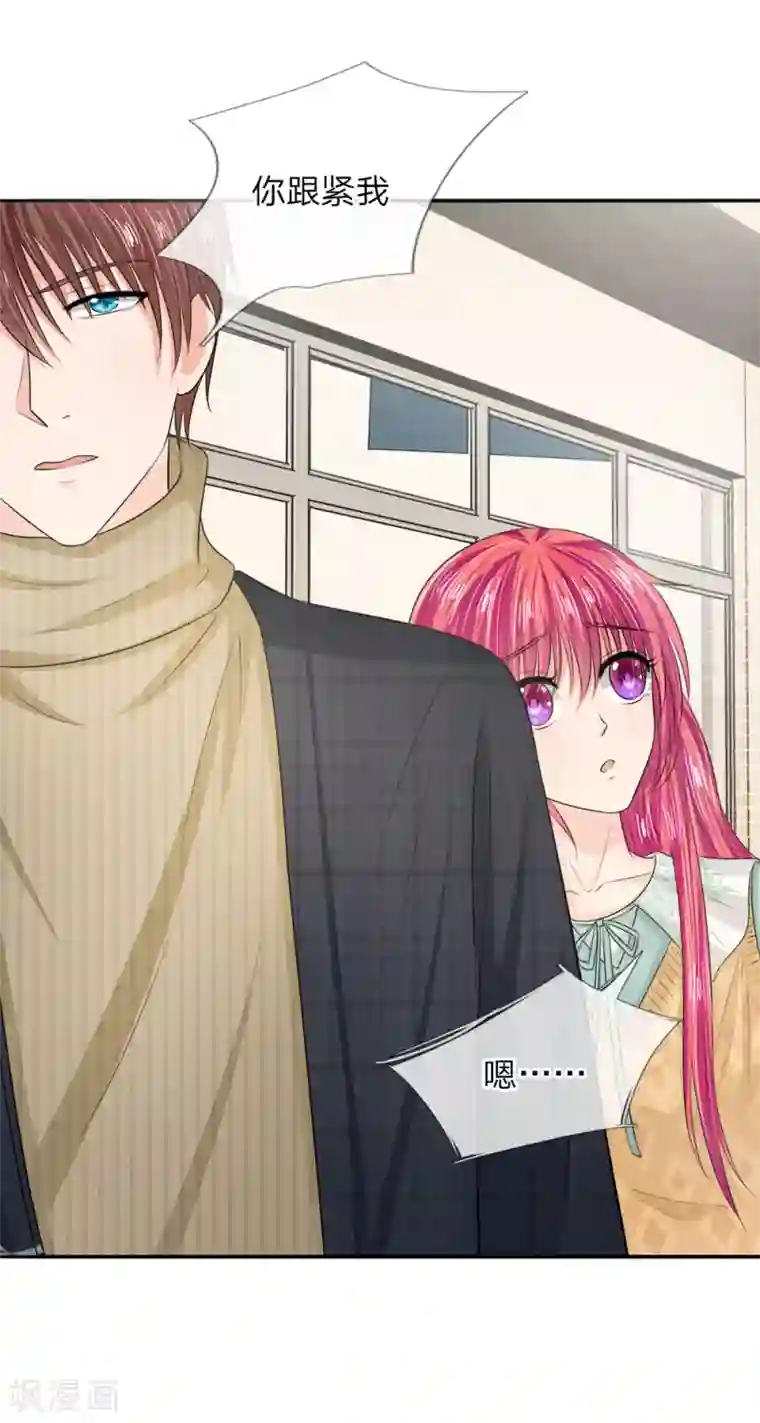 国民总裁爱上我第132话 都给我让开！