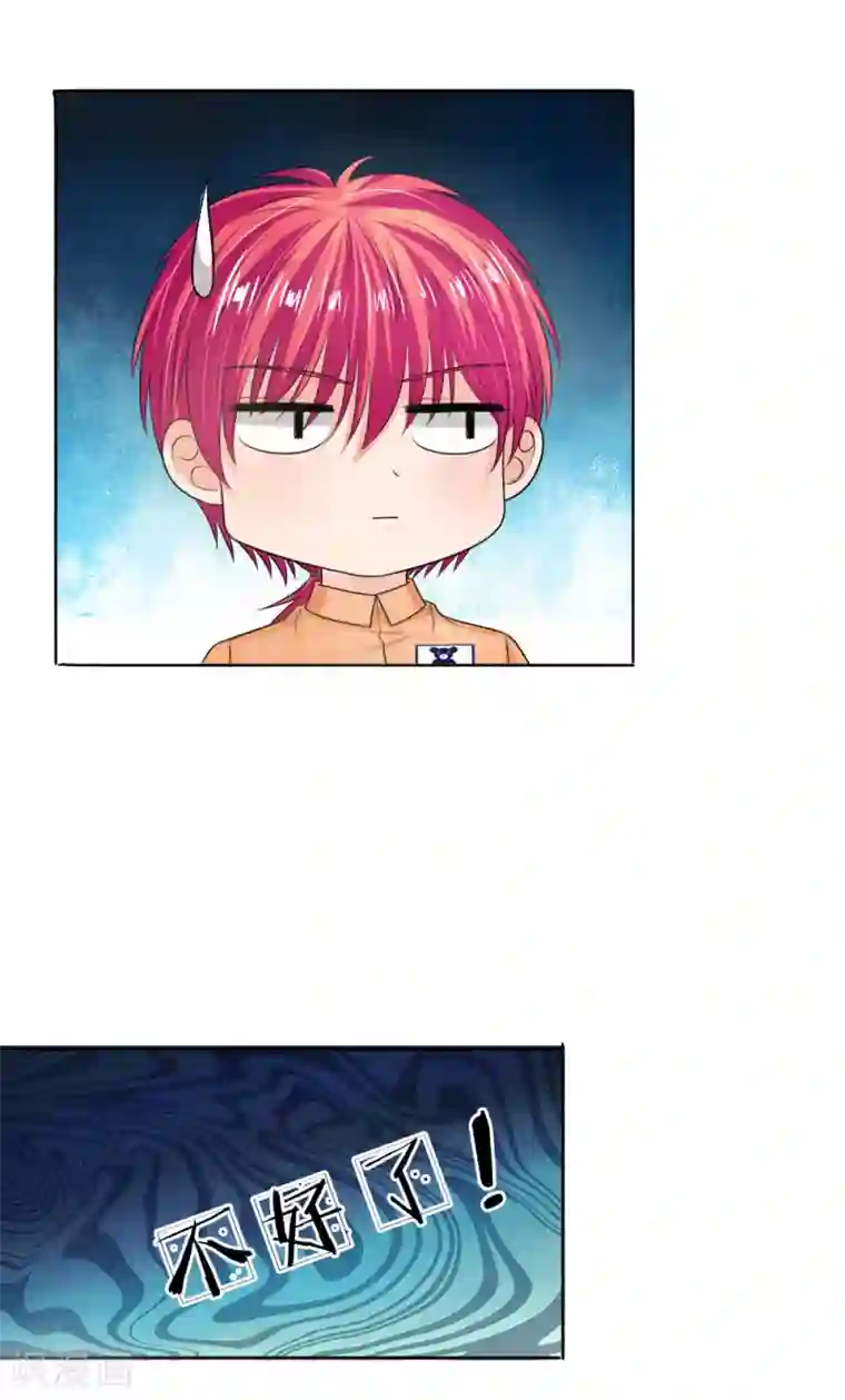 国民总裁爱上我第132话 都给我让开！