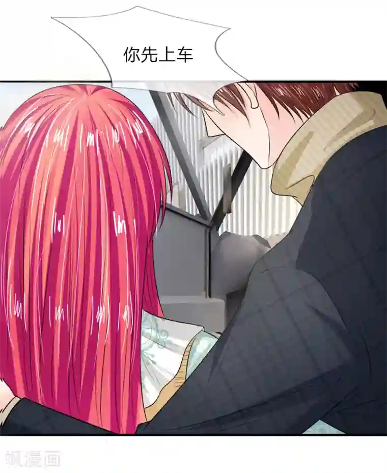 国民总裁爱上我第132话 都给我让开！