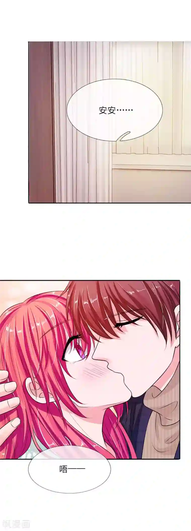 国民总裁爱上我第133话 孩子的父亲不是你