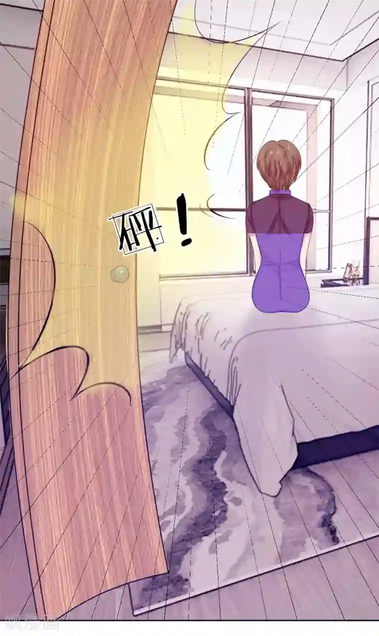 国民总裁爱上我第135话 要去大叔家了