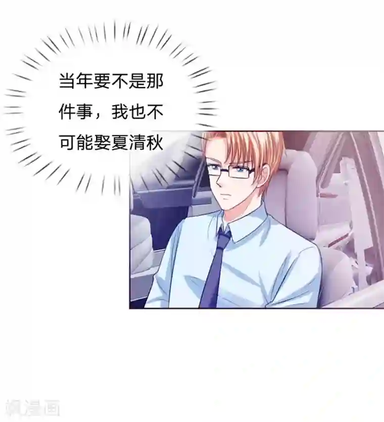 蛋都被 丝袜脚踢碎了第135话 要去大叔家了