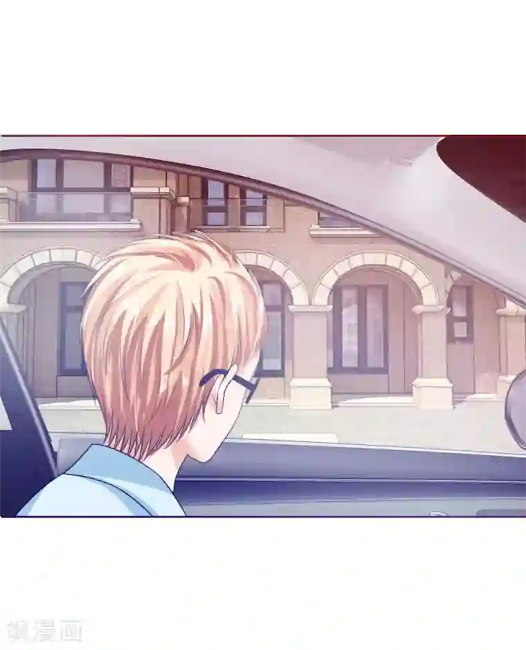 国民总裁爱上我第135话 要去大叔家了