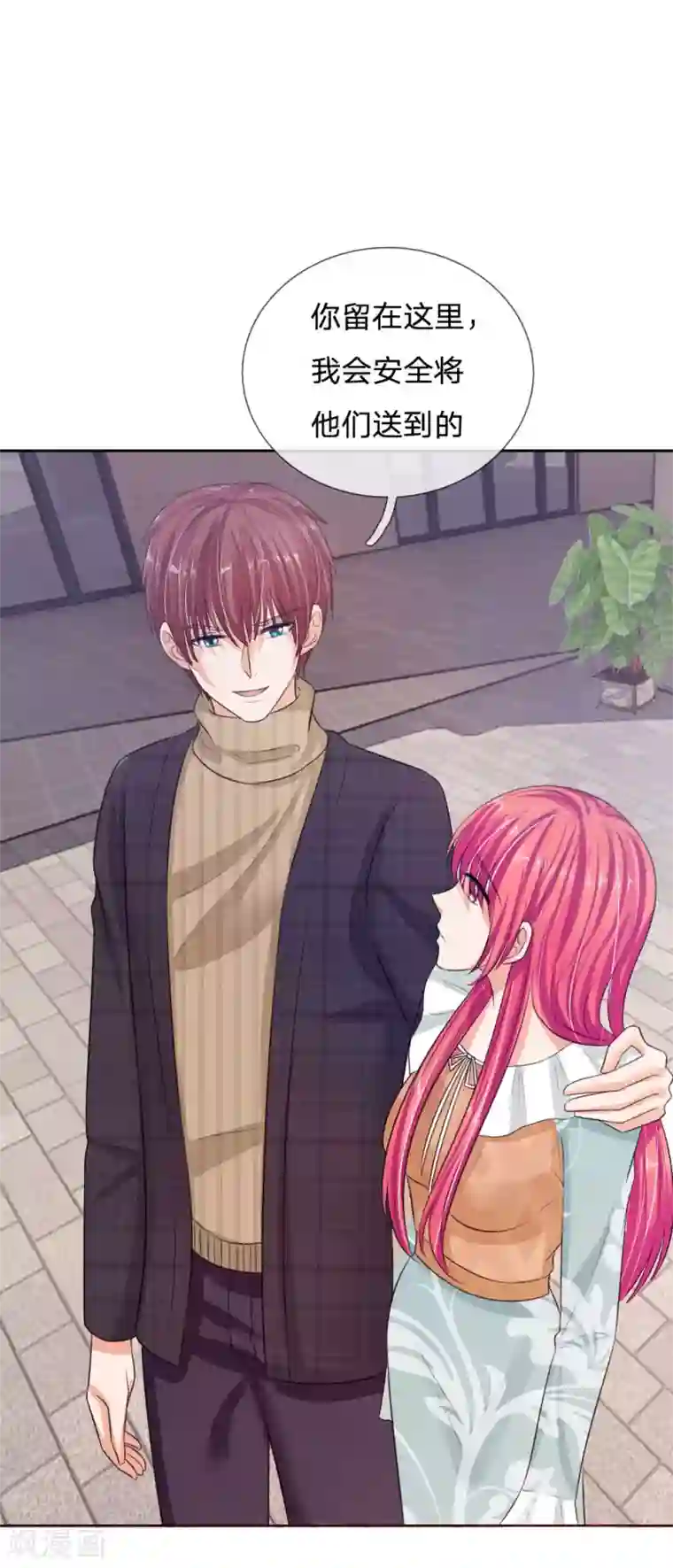 蛋都被 丝袜脚踢碎了第135话 要去大叔家了