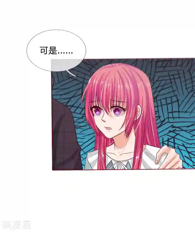 蛋都被 丝袜脚踢碎了第135话 要去大叔家了