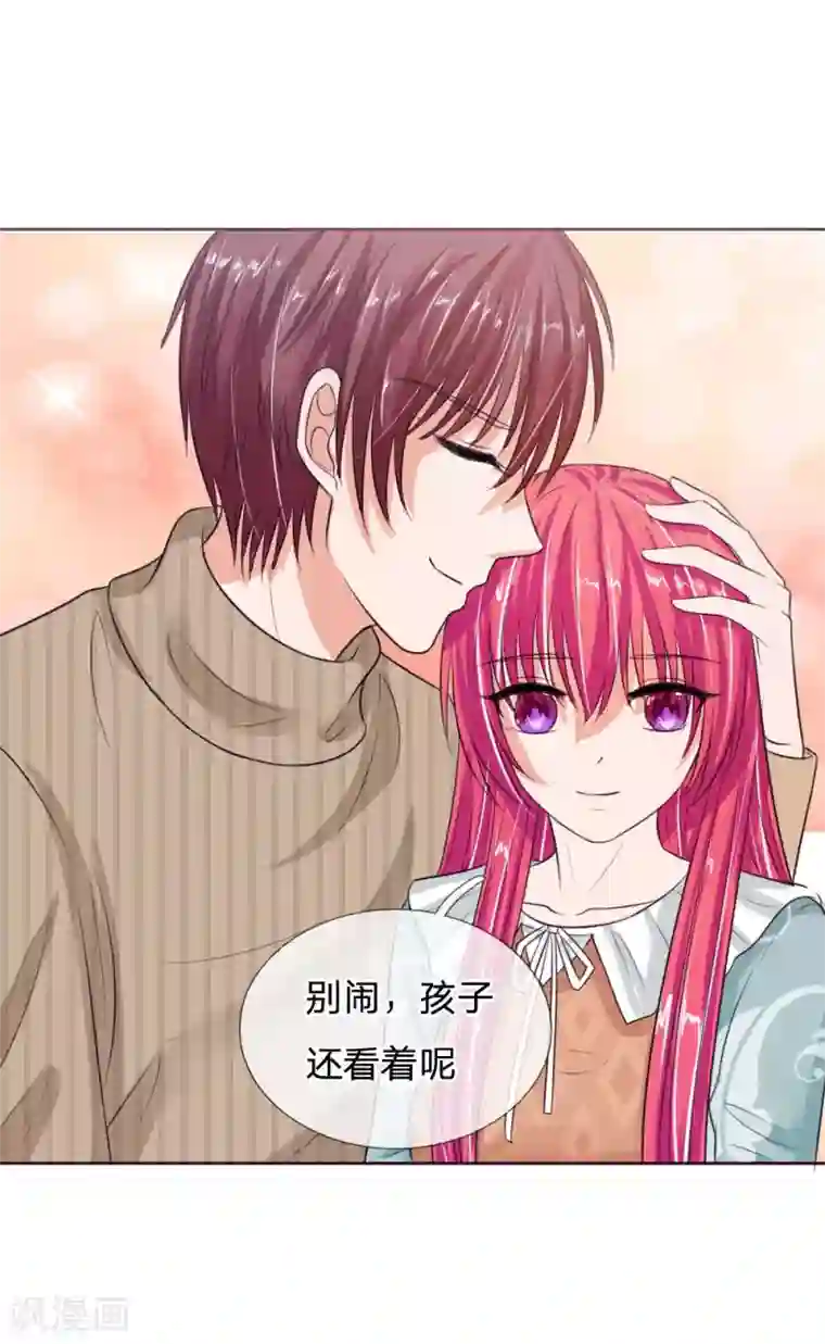 蛋都被 丝袜脚踢碎了第135话 要去大叔家了