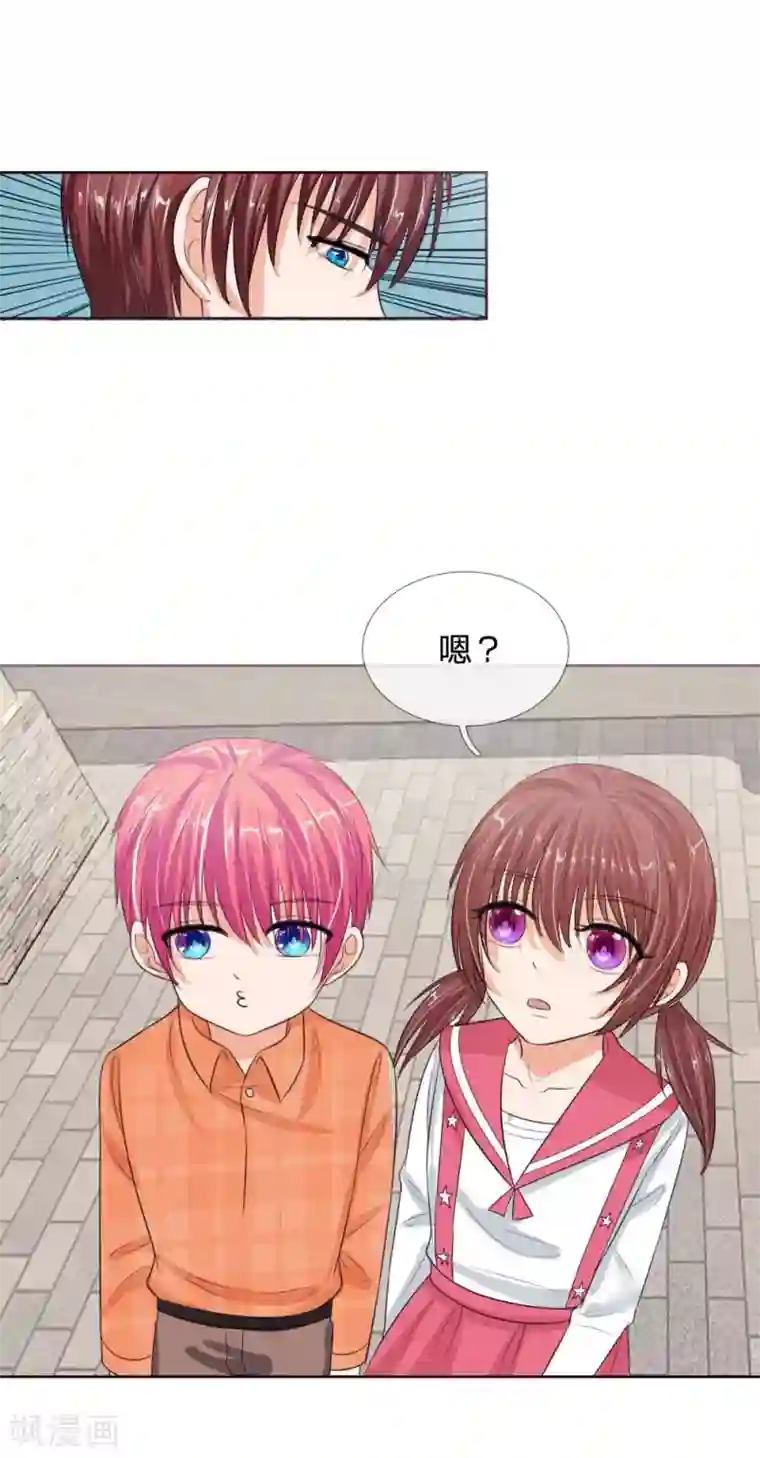 蛋都被 丝袜脚踢碎了第135话 要去大叔家了