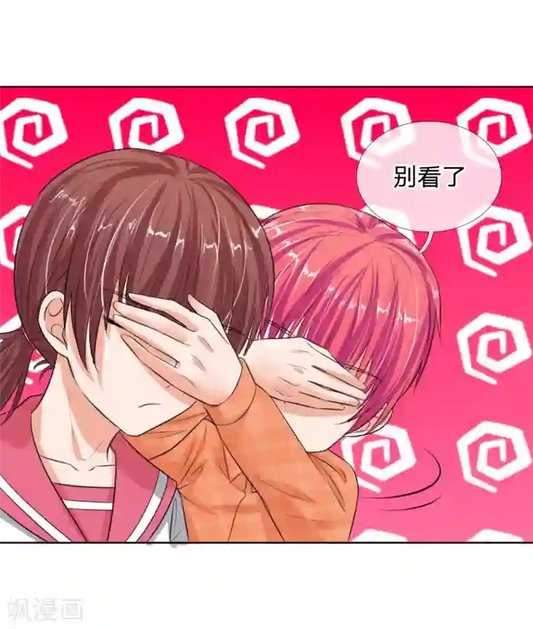 蛋都被 丝袜脚踢碎了第135话 要去大叔家了