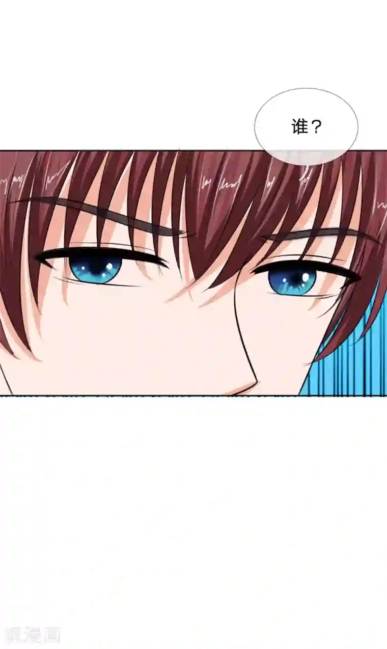 蛋都被 丝袜脚踢碎了第135话 要去大叔家了