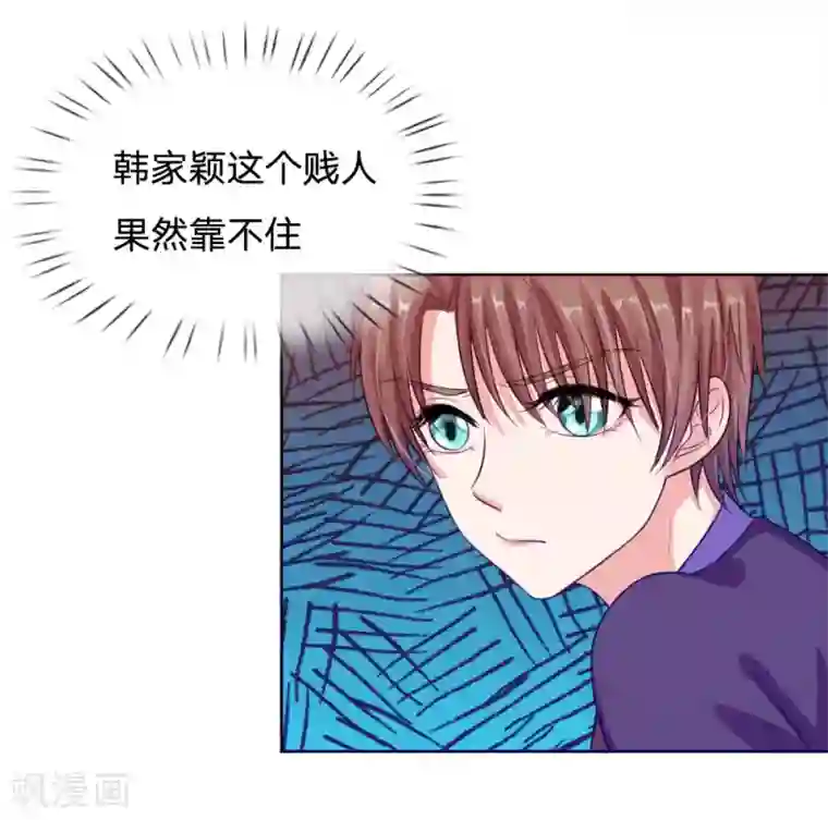 蛋都被 丝袜脚踢碎了第135话 要去大叔家了